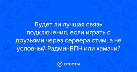 Восстановите связь с друзьями через общие сообщества