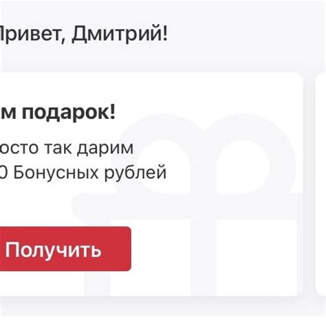 Восстановление бонусных баллов в мобильном приложении авиакомпании