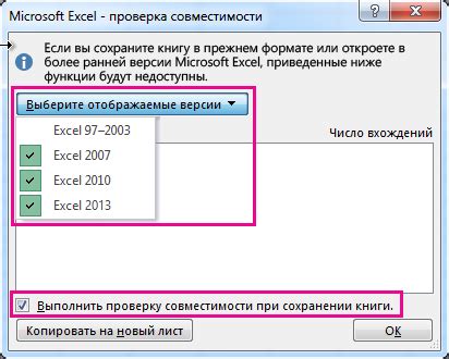 Восстановление данных Excel: основные проблемы и решения