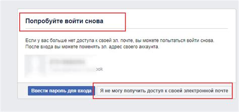 Восстановление доступа к аккаунту Яндекс: что делать, если забыли пароль