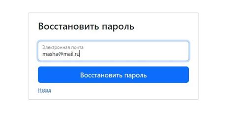 Восстановление доступа к аккаунту после непреднамеренного разъединения с FACEIT