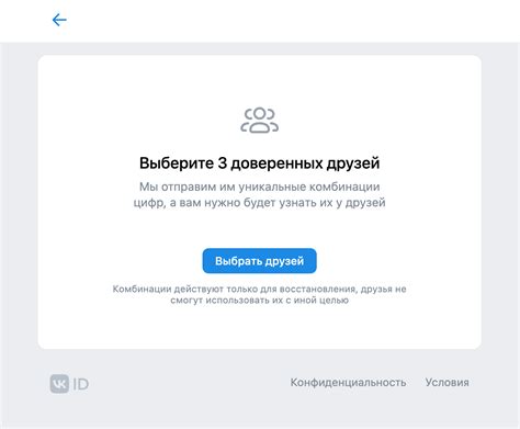 Восстановление доступа к аккаунту с помощью службы поддержки от Google