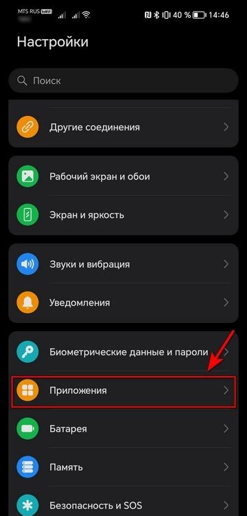 Восстановление доступа к магазину приложений на Android: пошаговая инструкция