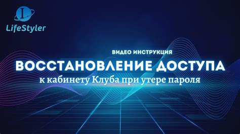 Восстановление доступа к устройству Xiaomi при утере или забытой комбинации пароля