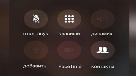 Восстановление звука на iPhone: решение после удаления ультразвука