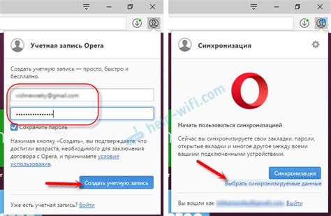 Восстановление информации при синхронизации в браузере Opera