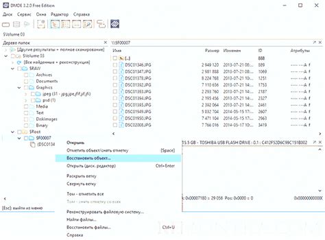 Восстановление информационной базы из копии безопасности: подробная инструкция для успешного восстановления данных