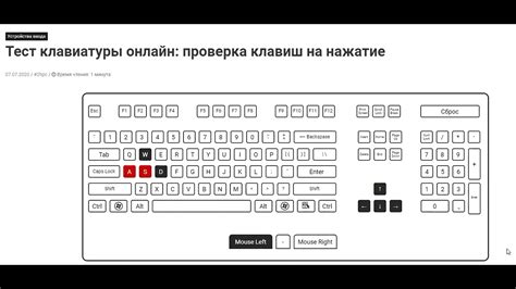 Восстановление исходных позиций клавиш wasd: независимый подход