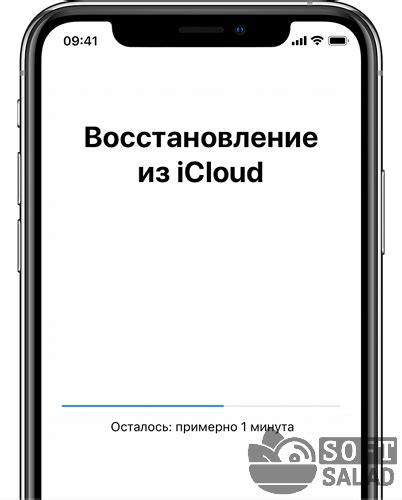 Восстановление контактной информации через iCloud