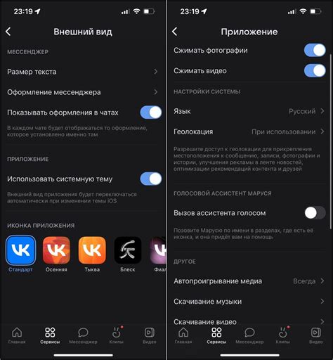 Восстановление кэша ВКонтакте на iPhone 11: шаг за шагом