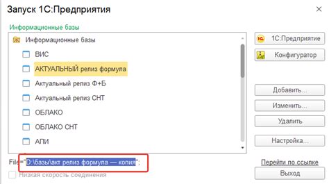 Восстановление настроек для получения информационной потока в Яндекс-портале