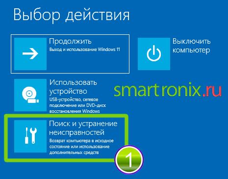 Восстановление нормальной работы устройства и устранение неисправностей