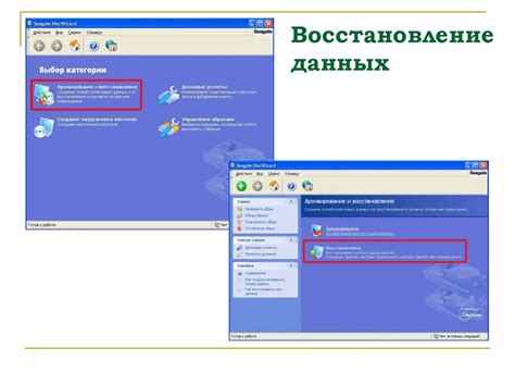 Восстановление программного обеспечения через режим восстановления