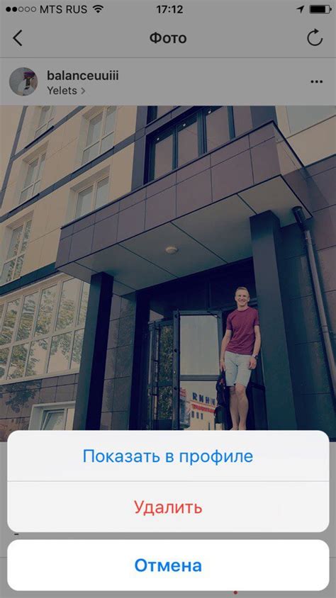 Восстановление сообщений, фотографий и видео из архива в Телеграм на iPhone