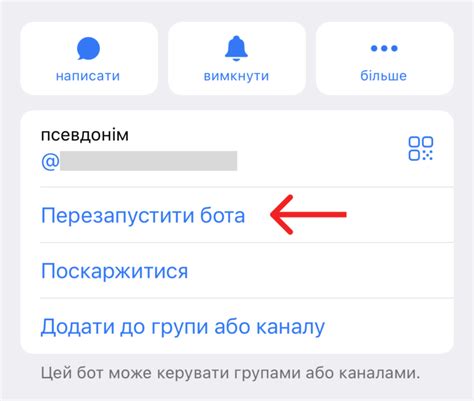 Восстановление сохраненных переписок на iOS