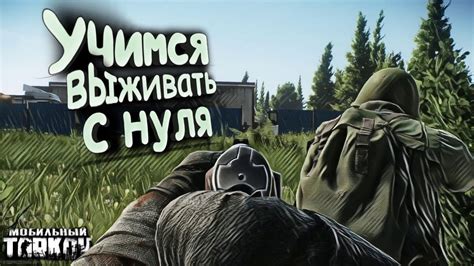 Восстановление тяжелого инструмента в популярной игре выживания