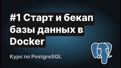 Восстановление удаленной директории: пошаговое руководство