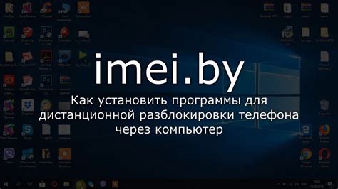 Восстановление удаленной программы от компании Huawei в случае необходимости