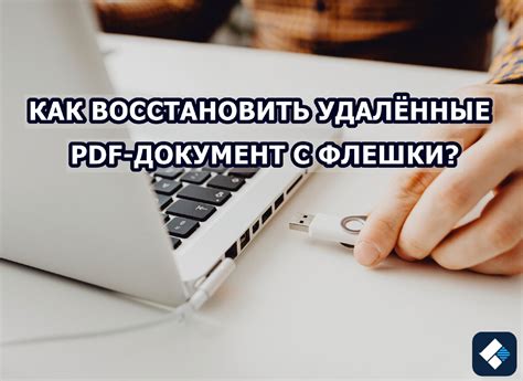 Восстановление удалённых новостей с использованием облачного хранилища