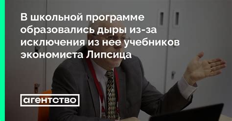 Восстановление участника в составе команды после исключения из нее