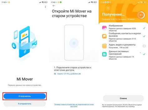 Восстановление функциональности выключенной программы на Xiaomi-устройстве