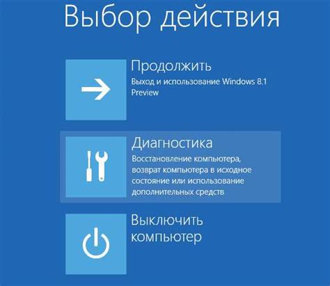 Восстановление функциональности ноутбука с помощью процедуры системного восстановления