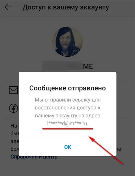 Восстановление через друзей: возвращаем доступ без доступа к электронной почте или номеру телефона