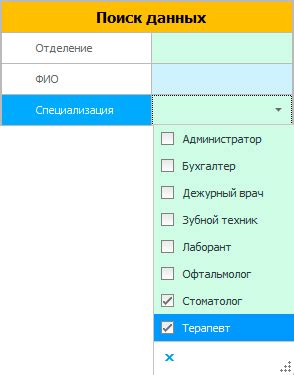 Восстановление через поиск по должности