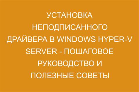 Восстановление через iCloud: пошаговое руководство и полезные советы