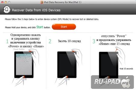 Восстановление iPad через режим обновления