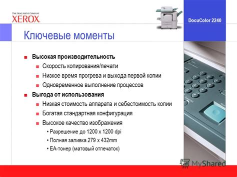 Впечатления от использования монохромного сотового аппарата: выгода и возможные трудности