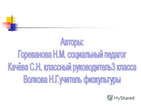 Вредное влияние неприятного запаха на наше психофизическое благополучие