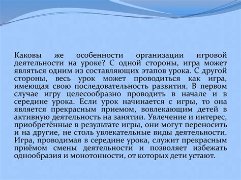 Вредные последствия лени и недостатка мотивации в обучении языку