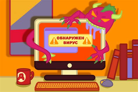 Вредоносное ПО или конфликт с другими устройствами: проверьте наличие вирусов и антивирусную защиту