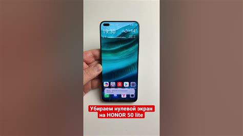 Вредоносные программы и угрозы безопасности на смартфоне Honor 50 Lite: знакомство с вирусами