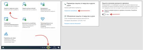 Временное отключение автоматизированного выключителя: секреты безопасности
