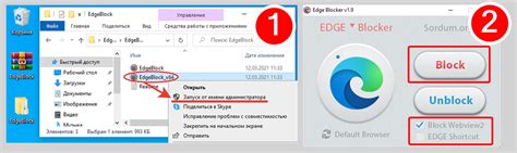 Временное отключение переводчика в Microsoft Edge