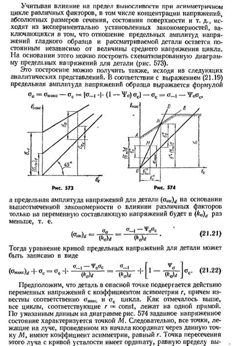 Время действия и прочность: