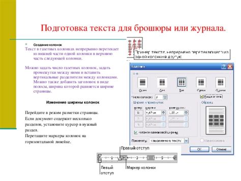 Вставка горизонтальной полосы в текстовый документ: инструкция по шагам