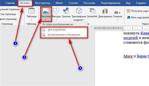 Вставка и сохранение изображения в отдельный файл