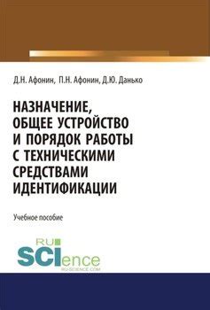 Вставка названия работы и знака идентификации