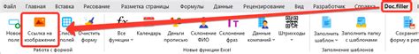 Вставка рабочей ссылки через комментарии: простой и эффективный метод