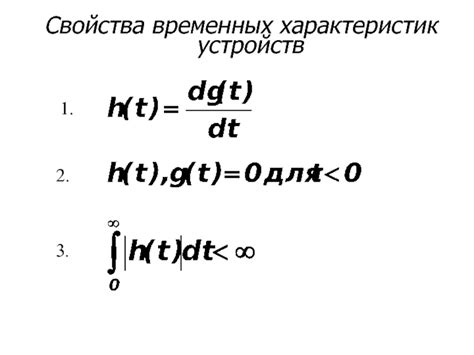 Вступление к алгоритму инициализации мелодии на временных устройствах