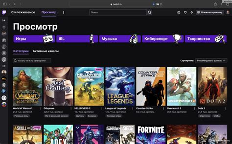 Всё, что нужно знать о трансляции на платформе Twitch и её возможностях