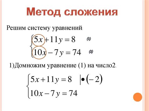 Второй метод: применение уравнений состояния