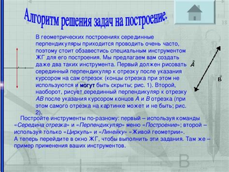 Второй способ: пользование специальным инструментом для доступа к POST-среде