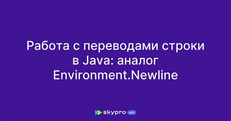 Второй этап: Работа с терминами и переводами