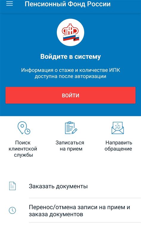 Вход в личный кабинет и выбор режима работы