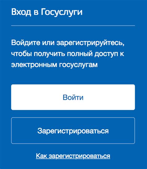 Вход в личный кабинет и выбор услуги обновления контактного номера