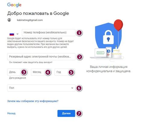 Вход в личный кабинет Google